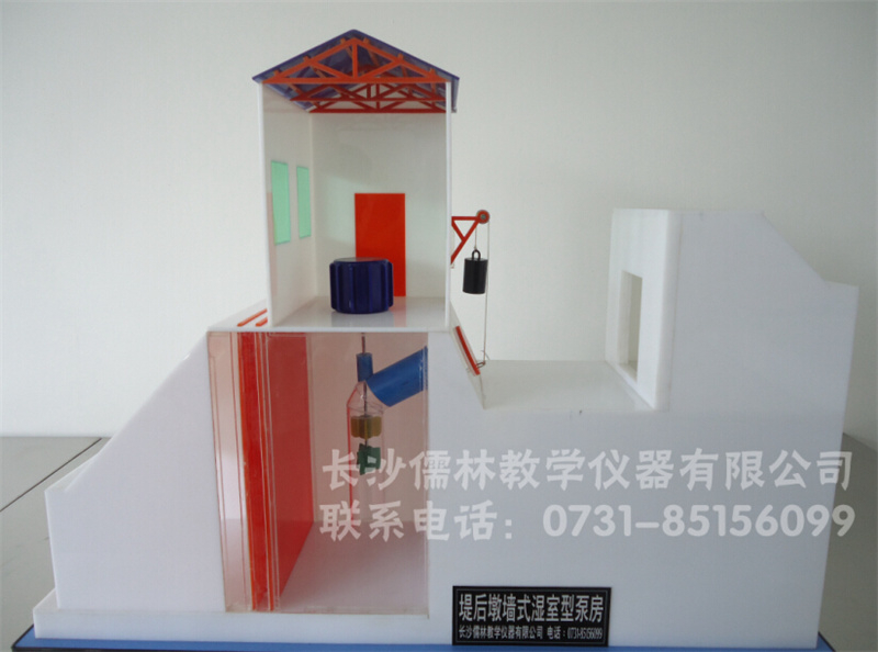 堤后墩墙式湿室型泵房