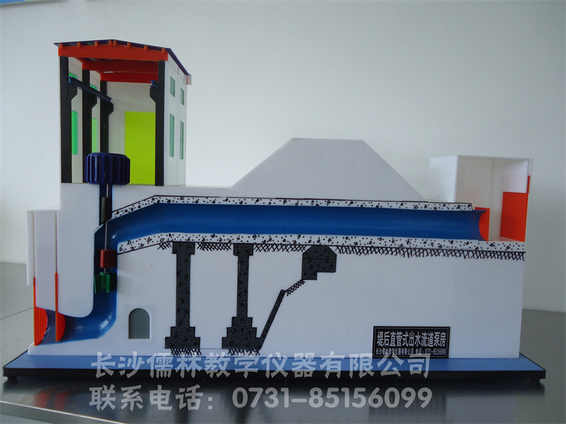 堤后直管式出水流道泵房