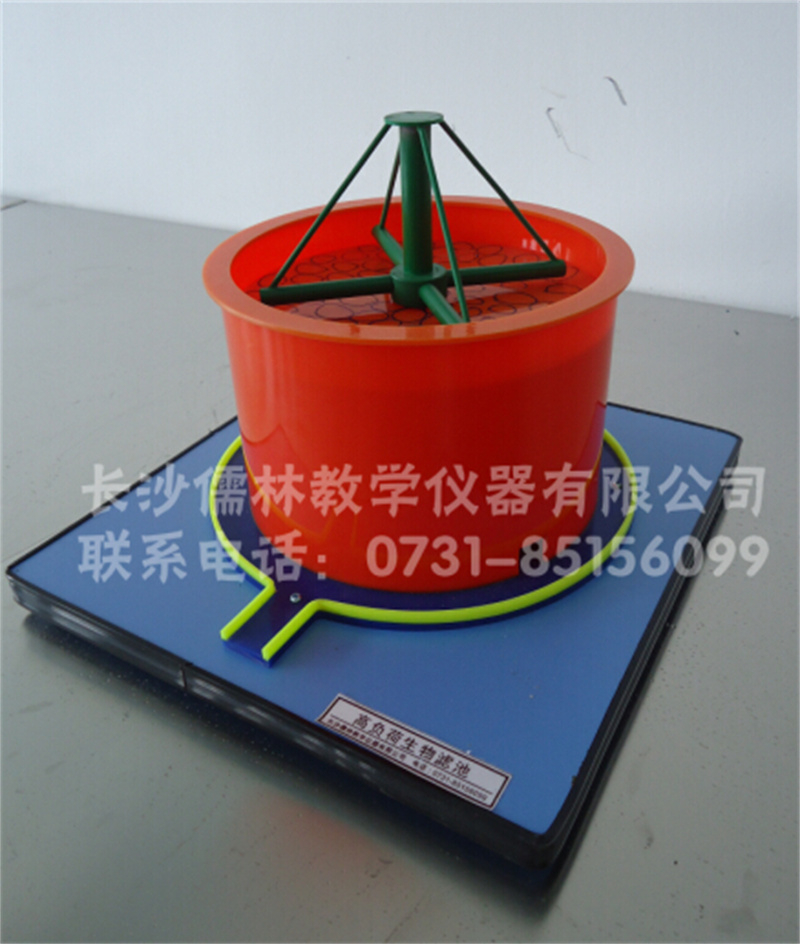 高负荷生物滤池