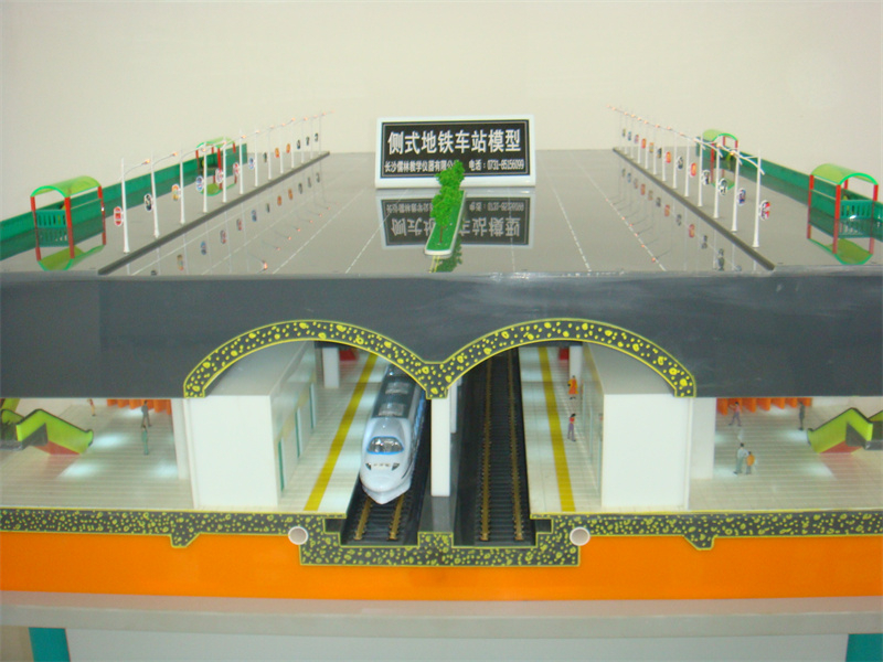 侧式地铁车站模型